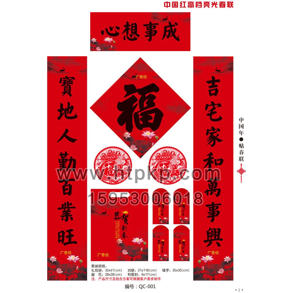 (lin)b QC-001,ɽ|{(ln)ţӡˢ޹˾(zhun)I(y)Vˡ(du)(lin)a(chn)S(chng),ӆƣVW(xu)(x)ƬV洺(lin)