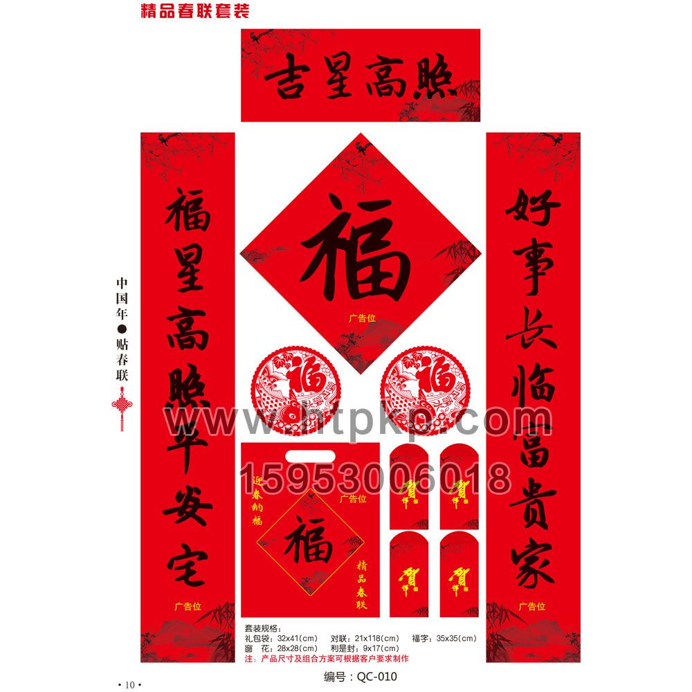 (lin)b QC-010,ɽ|{(ln)ţӡˢ޹˾(zhun)I(y)V(du)(lin)a(chn)S(chng),ӆƣVˣW(xu)(x)ƬV洺(lin)