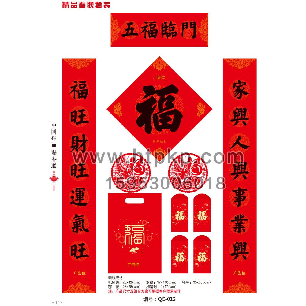 (lin)b QC-012,ɽ|{(ln)ţӡˢ޹˾(zhun)I(y)V(du)(lin)a(chn)S(chng),ӆƣVˣW(xu)(x)ƬV洺(lin)